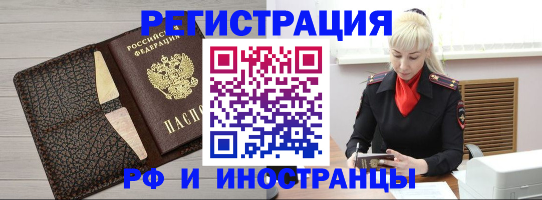 регистрация для дет. сада в Алатыре