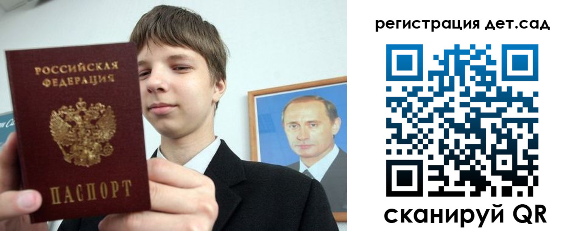 временная регистрация собственник в Алатыре